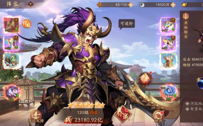 少年三国志2女娲石怎么获得2