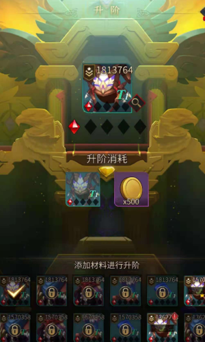 勇士与旅途后期最强阵容怎么搭配1