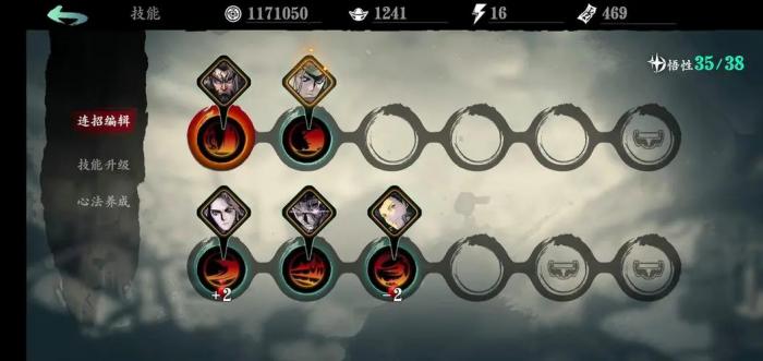 影之刃3疲劳是什么1