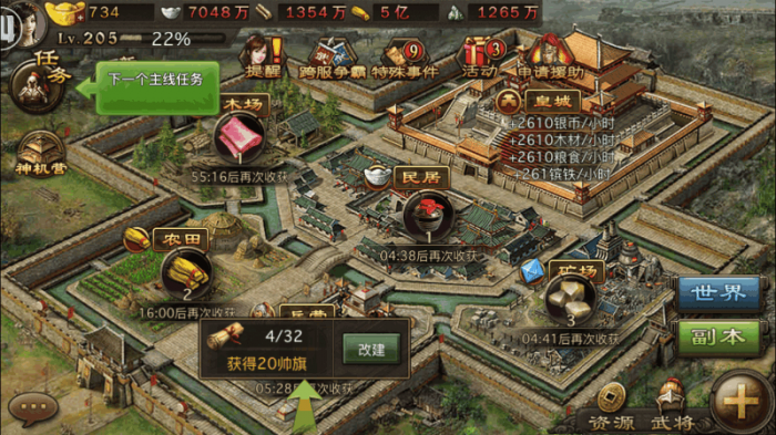 攻城掠地神兵和技能石如何搭配2