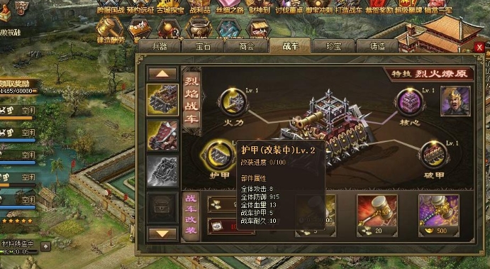 攻城掠地武将需要什么武器2