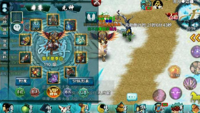 忘仙在哪弄妖魂1