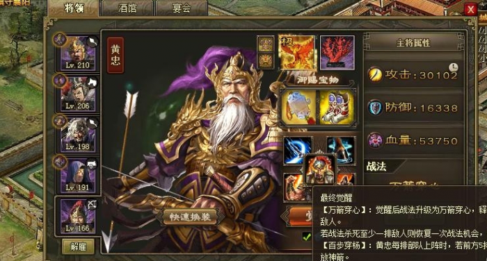 攻城掠地觉醒甘宁穿什么套3