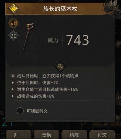 地下城堡3神兵库怎么进2