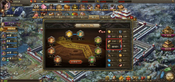 攻城掠地洗练令没用完怎么办1