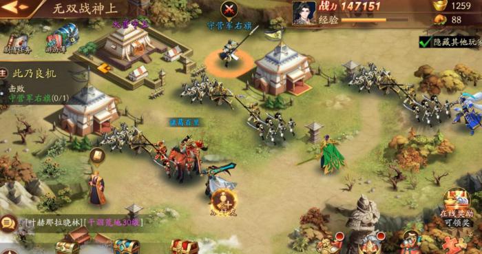 放开那三国3红将怎么升金将2