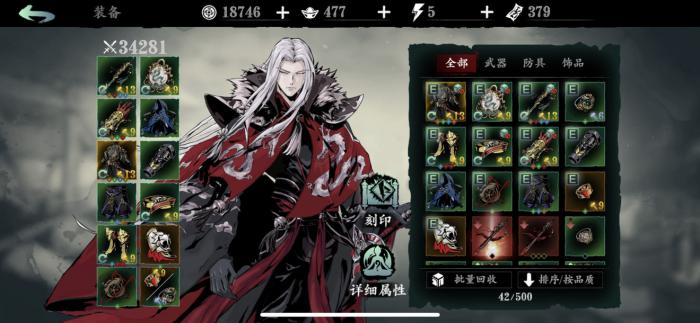 影之刃各职业技能加点是什么2