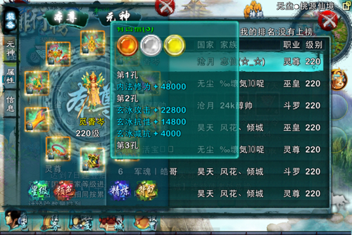 忘仙平民玩什么职业1