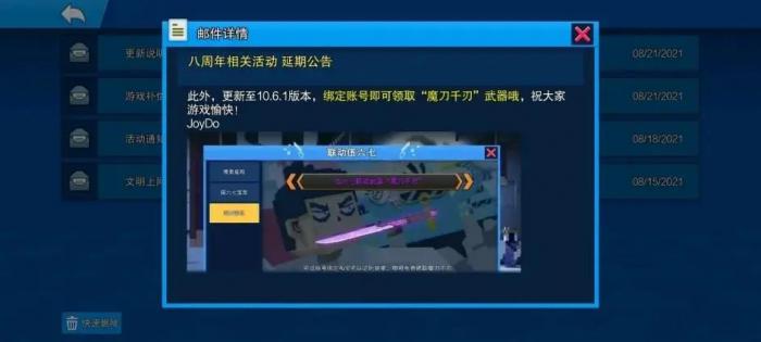 像素射击怎么进门3