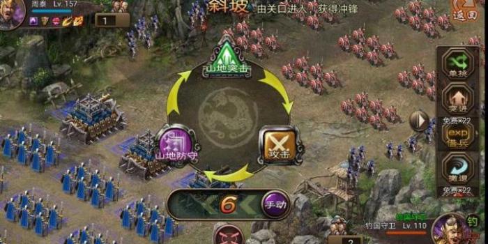 攻城掠地如何自动攻城3