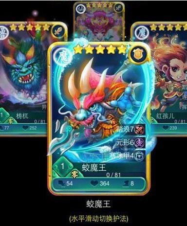 迷你西游魂值在哪里2