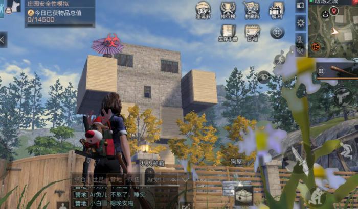 明日之后大神背包怎么获得1