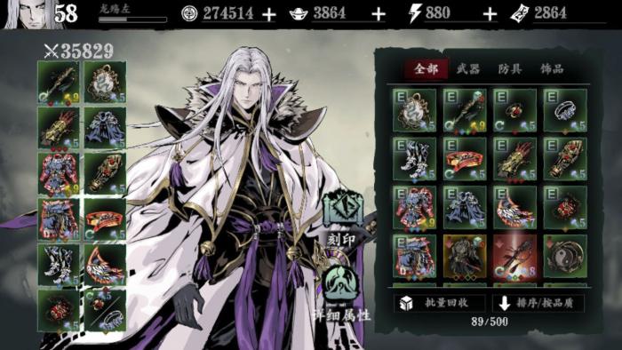 影之刃3技能经验点怎么加1