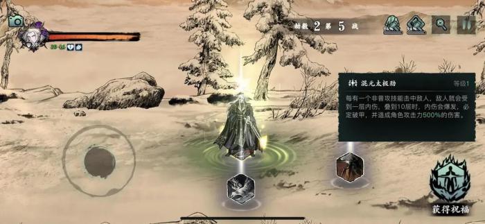 影之刃3技能经验点怎么加2