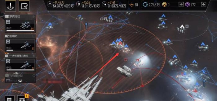 无尽的拉格朗日如何提升航行范围1