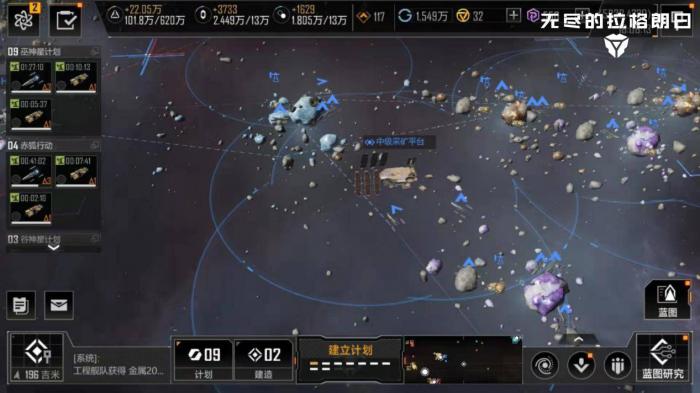 无尽的拉格朗日如何提升航行范围3