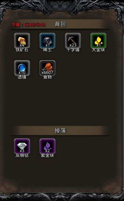 地下城堡2荣誉币怎么获得2