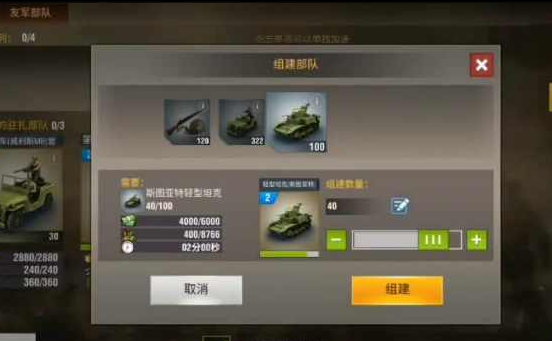 二战风云2罗马怎么打2