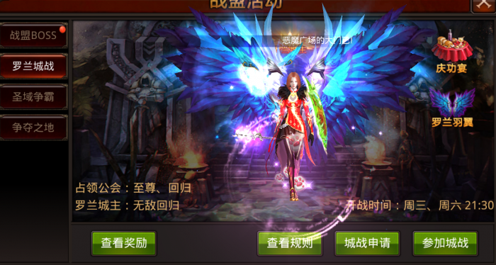 全民奇迹魔法师转什么好2