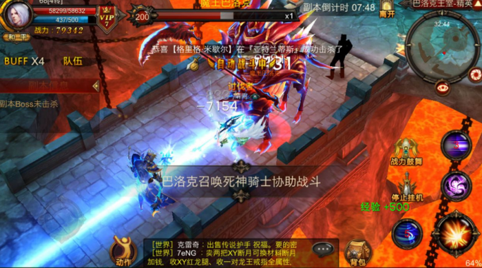 全民奇迹魔法师转什么好3