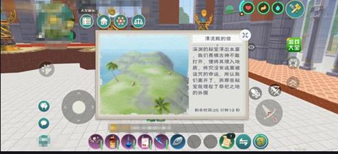 创造与魔法红狗王宠物怎么抓1