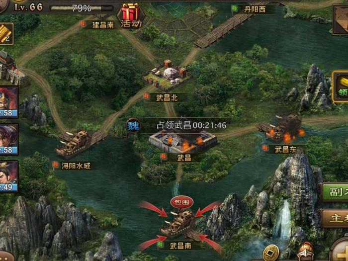 攻城掠地建造牢房有什么用1