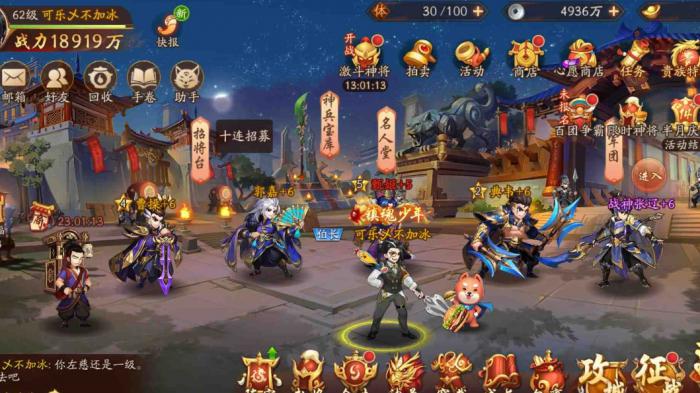 少年三国志2宝物怎么升金3