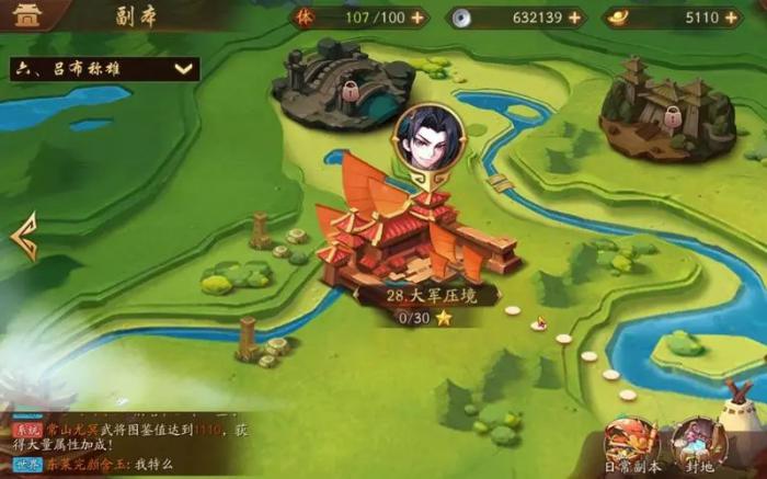 少年三国志2玩什么阵容好2