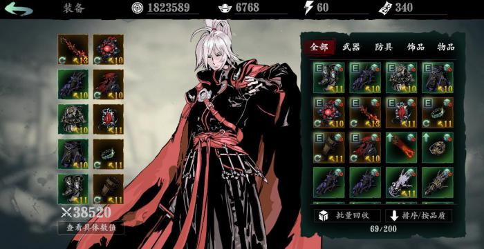 影之刃3万能工具箱可以合什么1