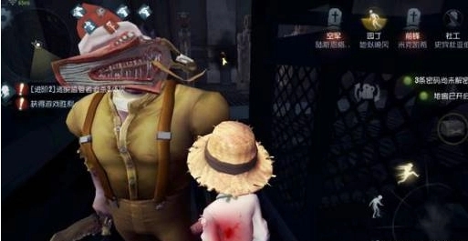 第五人格虚伪微笑怎么了1