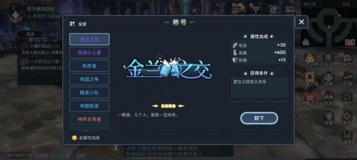 斗罗大陆什么植物武魂最强2