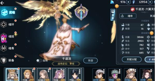 斗罗大陆的星体武魂有哪些1