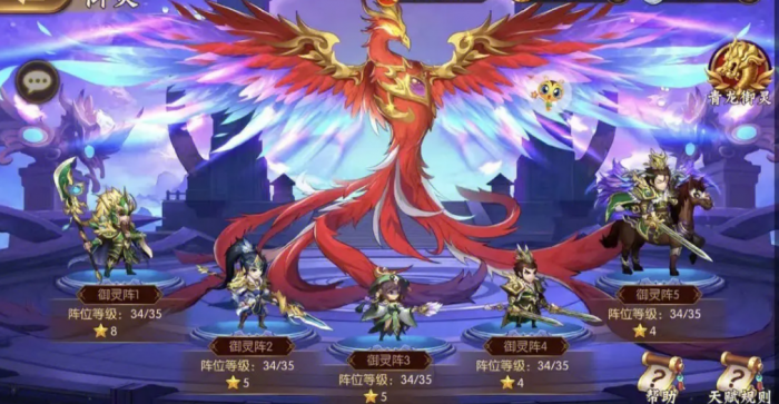 少年三国志什么阵容搭配3