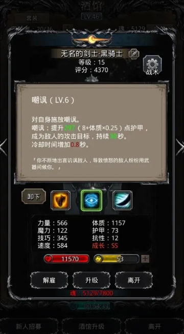 地下城堡2迷雾岛怎么进3