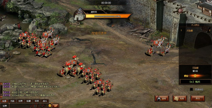 攻城掠地套装满级是什么1