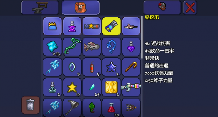 泰拉瑞亚召唤师怎么提高召唤数量1