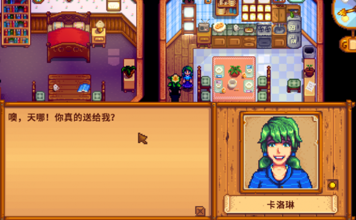 星露谷物语蕨菜在哪里获得3