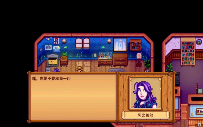 星露谷物语怎么找回丢失的东西3