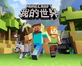 我的世界怎么建设村庄建筑3