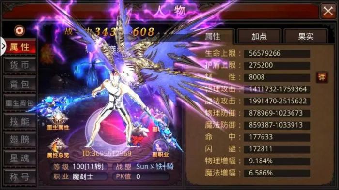 全民奇迹怎么快速得到元素值3