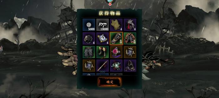 影之刃3洗刻印任务怎么做1