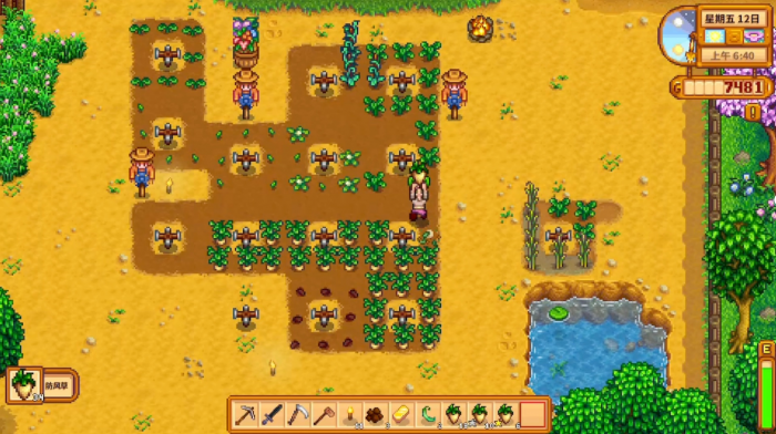 星露谷物语怎么致富2