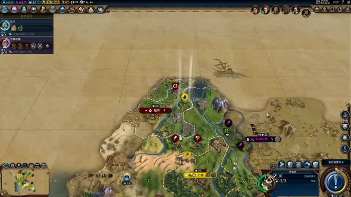 文明6为什么要开局砍树2