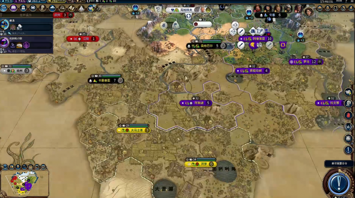 文明6朝代更替是什么1