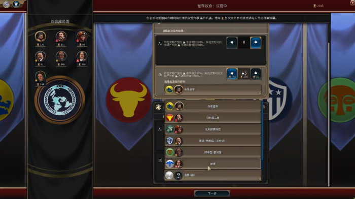 文明6秦始皇长城怎么铺1