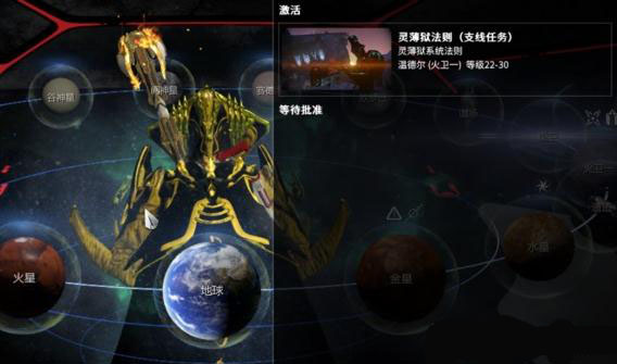 星际战甲夜落药剂出什么2