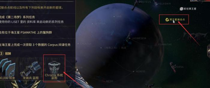 星际战甲新手剧情怎么过1