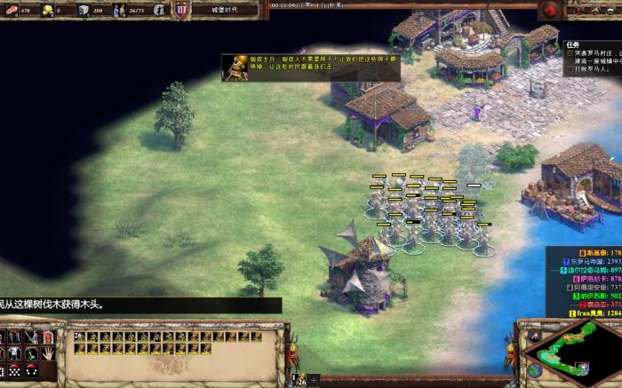 帝国时代2蒙特祖玛第三关怎么过2