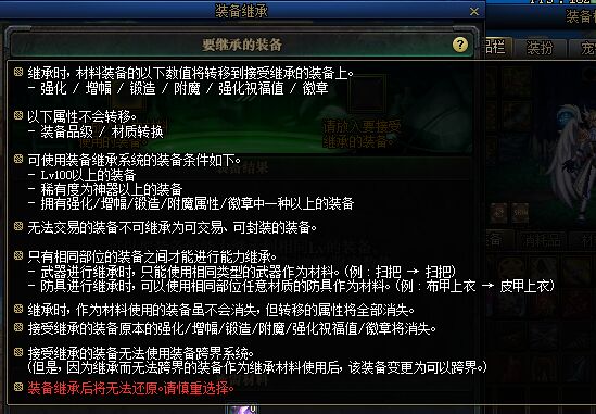 流星蝴蝶剑精通升级顺序是什么1