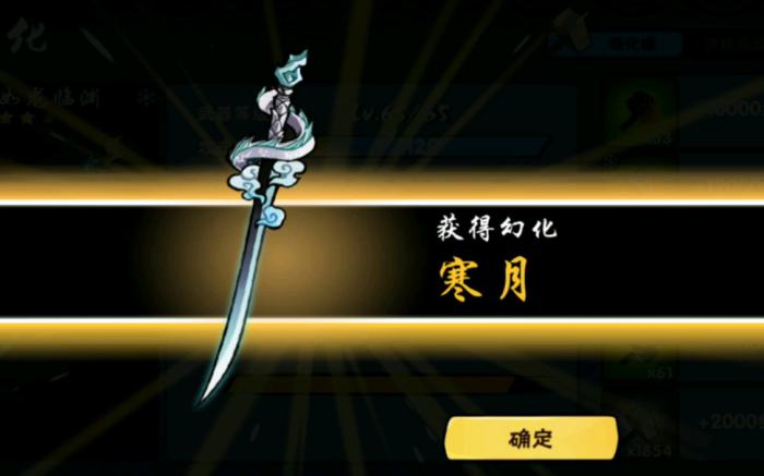 流星蝴蝶剑精通升级顺序是什么3